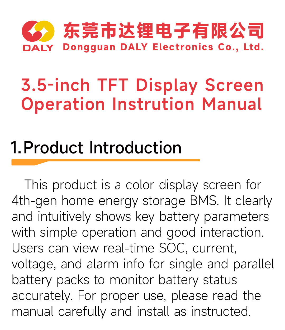 产品图片